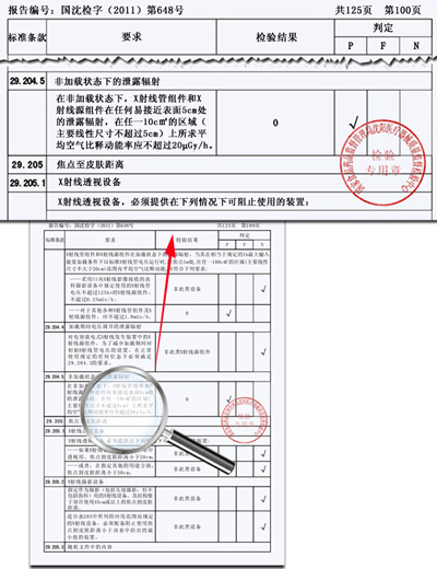 醫(yī)療車、體檢車、深圳體檢車出租、醫(yī)療車供應(yīng)商、體檢車供應(yīng)商、體檢專用車、流動醫(yī)療車、流動體檢車、醫(yī)療體檢車、X光機體檢車、職業(yè)病體檢車、健康體檢車、體檢車廠家、醫(yī)療車廠家、巡回醫(yī)療車、多功能體檢車、醫(yī)療專用車、體檢車生產(chǎn)基地、醫(yī)療車生產(chǎn)基地、DR體檢車、DR醫(yī)療車、醫(yī)療體檢車、數(shù)字化體檢車、數(shù)字化醫(yī)療車、體檢車價格、體檢車報價、艾克瑞、深圳艾克瑞、診療車