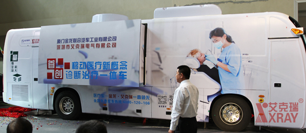醫療車、體檢車、深圳體檢車出租、醫療車供應商、體檢車供應商、體檢專用車、流動醫療車、流動體檢車、醫療體檢車、X光機體檢車、職業病體檢車、健康體檢車、體檢車廠家、醫療車廠家、巡回醫療車、多功能體檢車、醫療專用車、體檢車生產基地、醫療車生產基地、DR體檢車、DR醫療車、醫療體檢車、數字化體檢車、數字化醫療車、體檢車價格、體檢車報價、艾克瑞、深圳艾克瑞、診療車